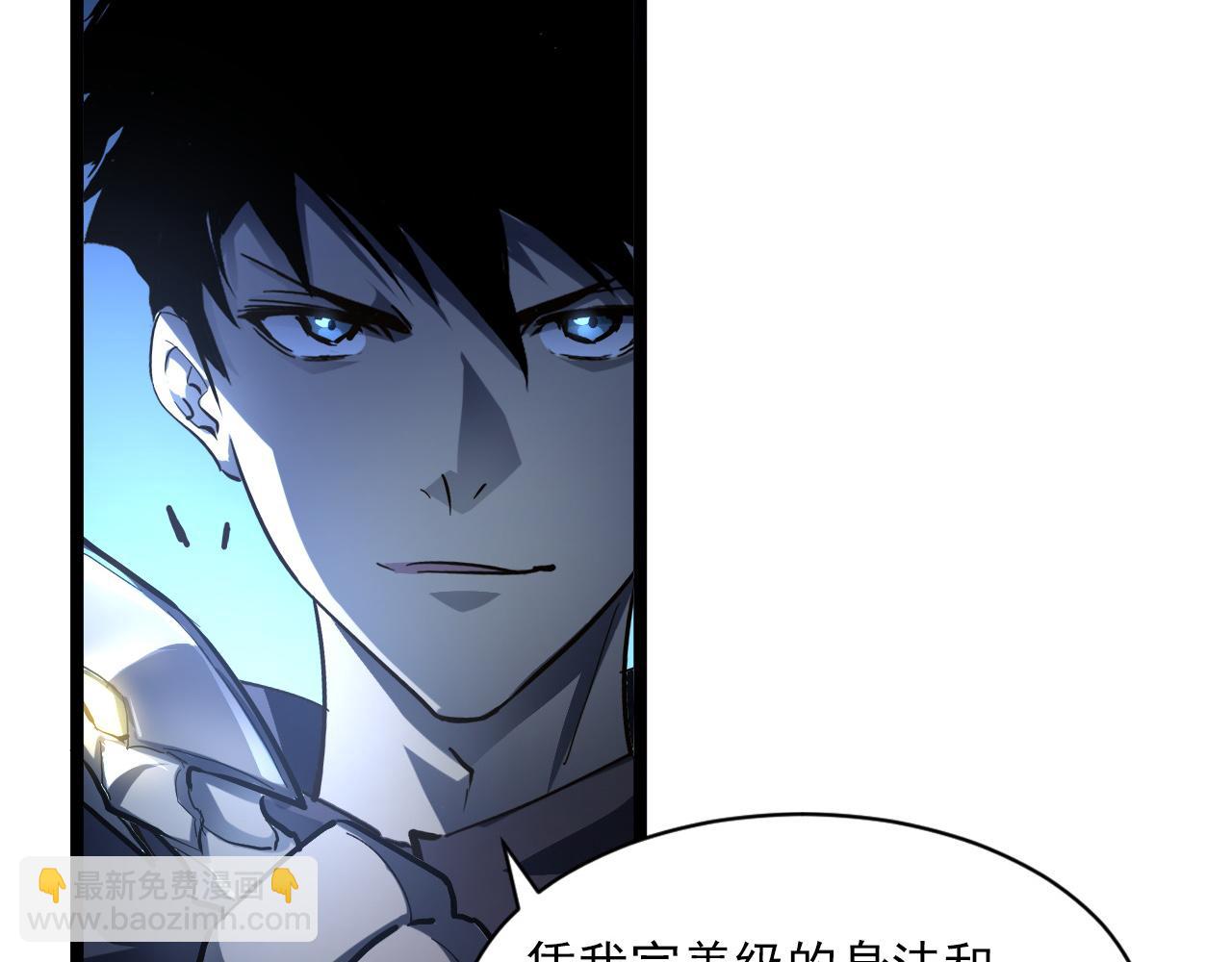 從末世崛起 - 第061話 生死時刻·突破桎梏(2/3) - 3