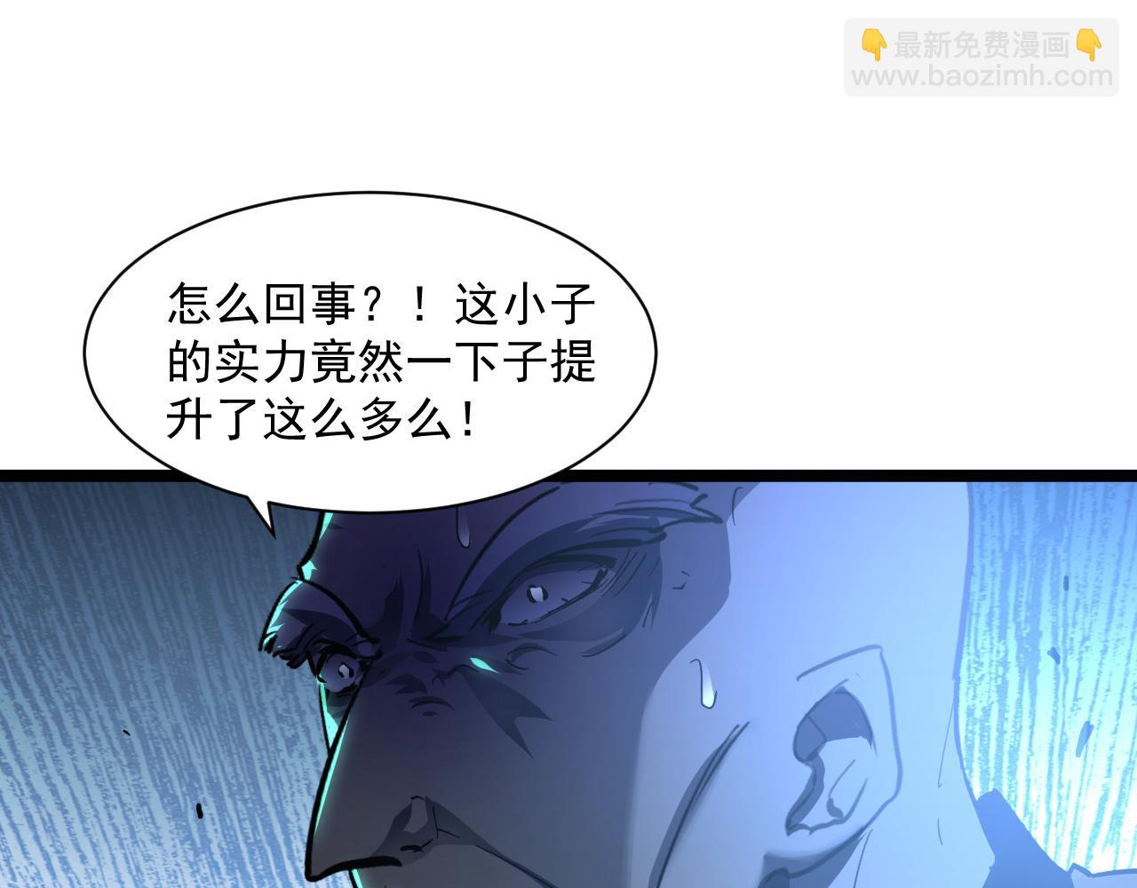 從末世崛起 - 第061話 生死時刻·突破桎梏(2/3) - 5