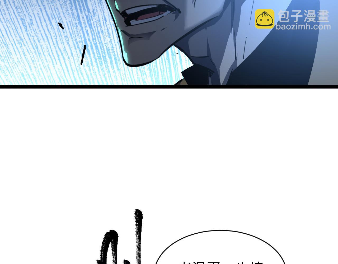 從末世崛起 - 第061話 生死時刻·突破桎梏(2/3) - 6