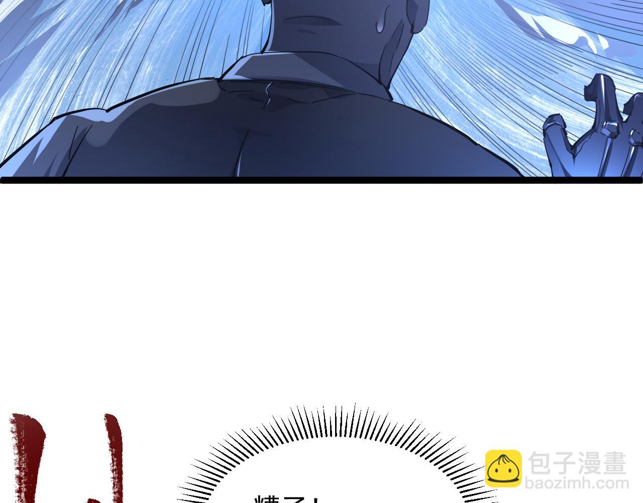 從末世崛起 - 第061話 生死時刻·突破桎梏(2/3) - 8