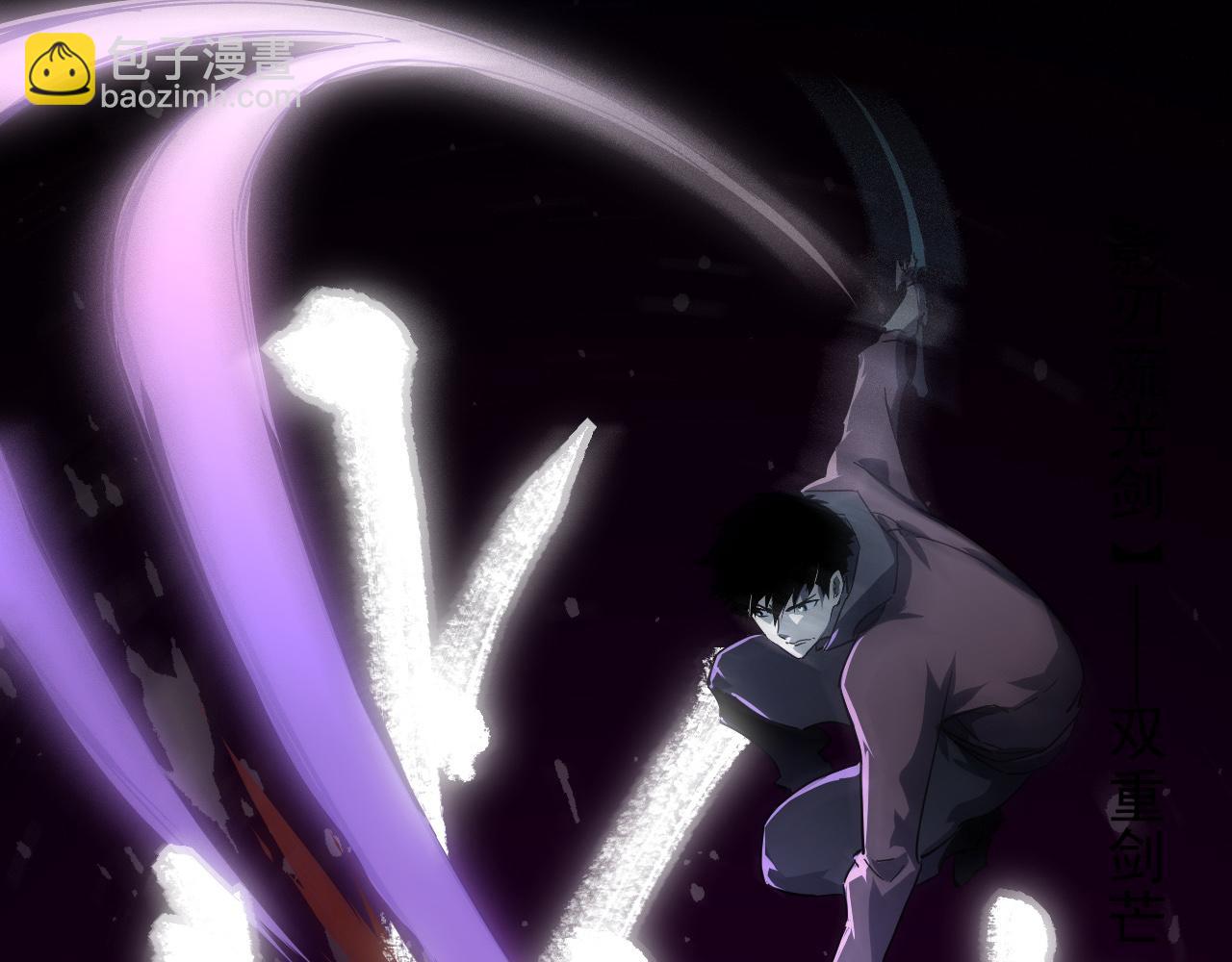 從末世崛起 - 第061話 生死時刻·突破桎梏(2/3) - 2