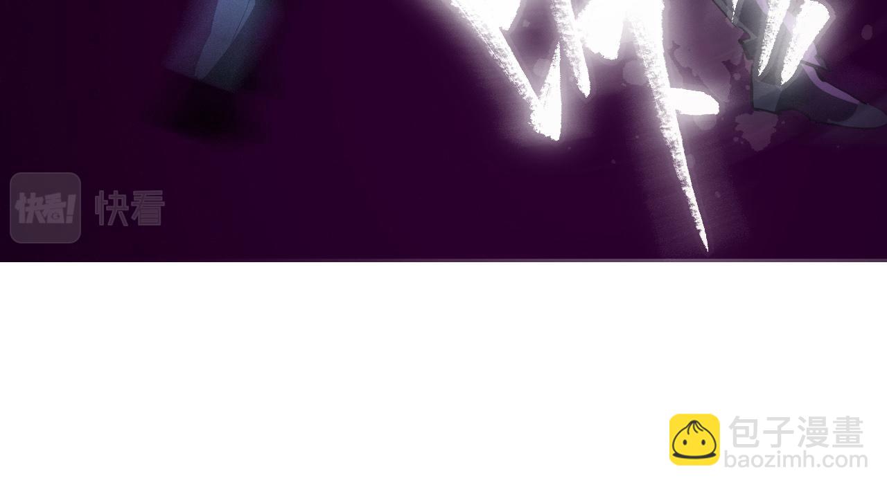 從末世崛起 - 第061話 生死時刻·突破桎梏(2/3) - 4