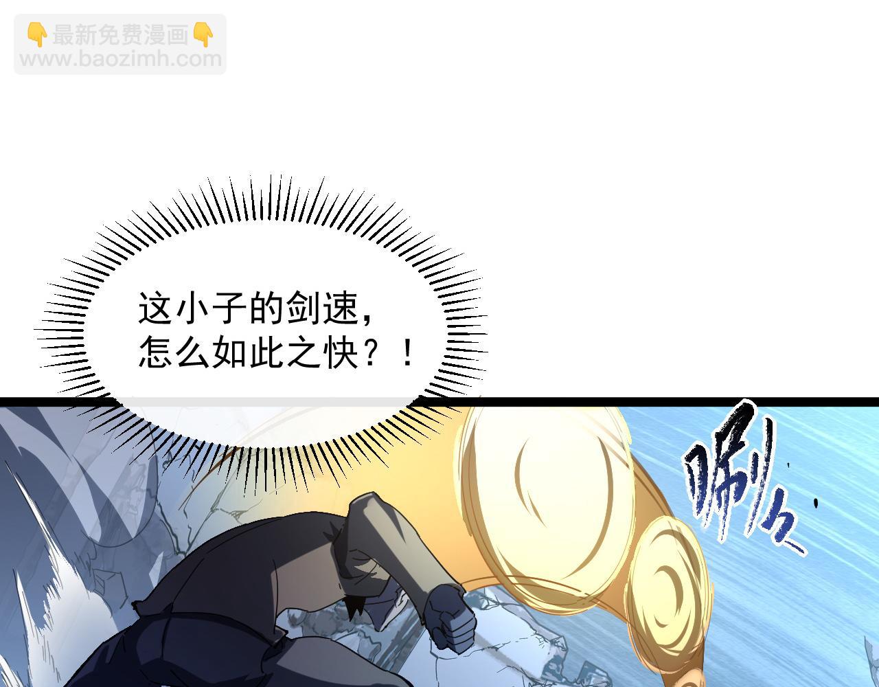 從末世崛起 - 第061話 生死時刻·突破桎梏(2/3) - 5