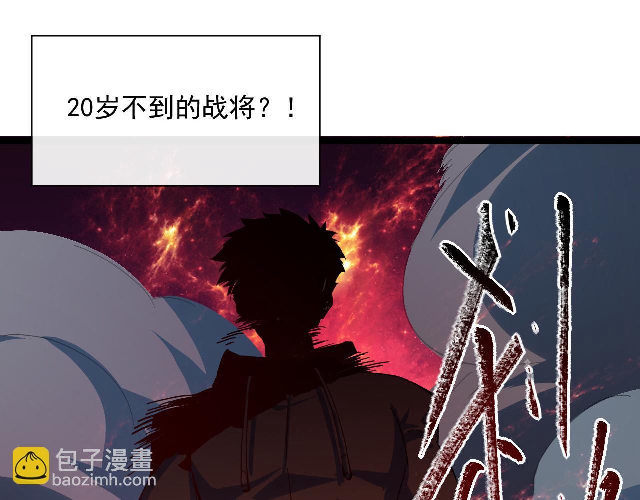 從末世崛起 - 第061話 生死時刻·突破桎梏(2/3) - 7