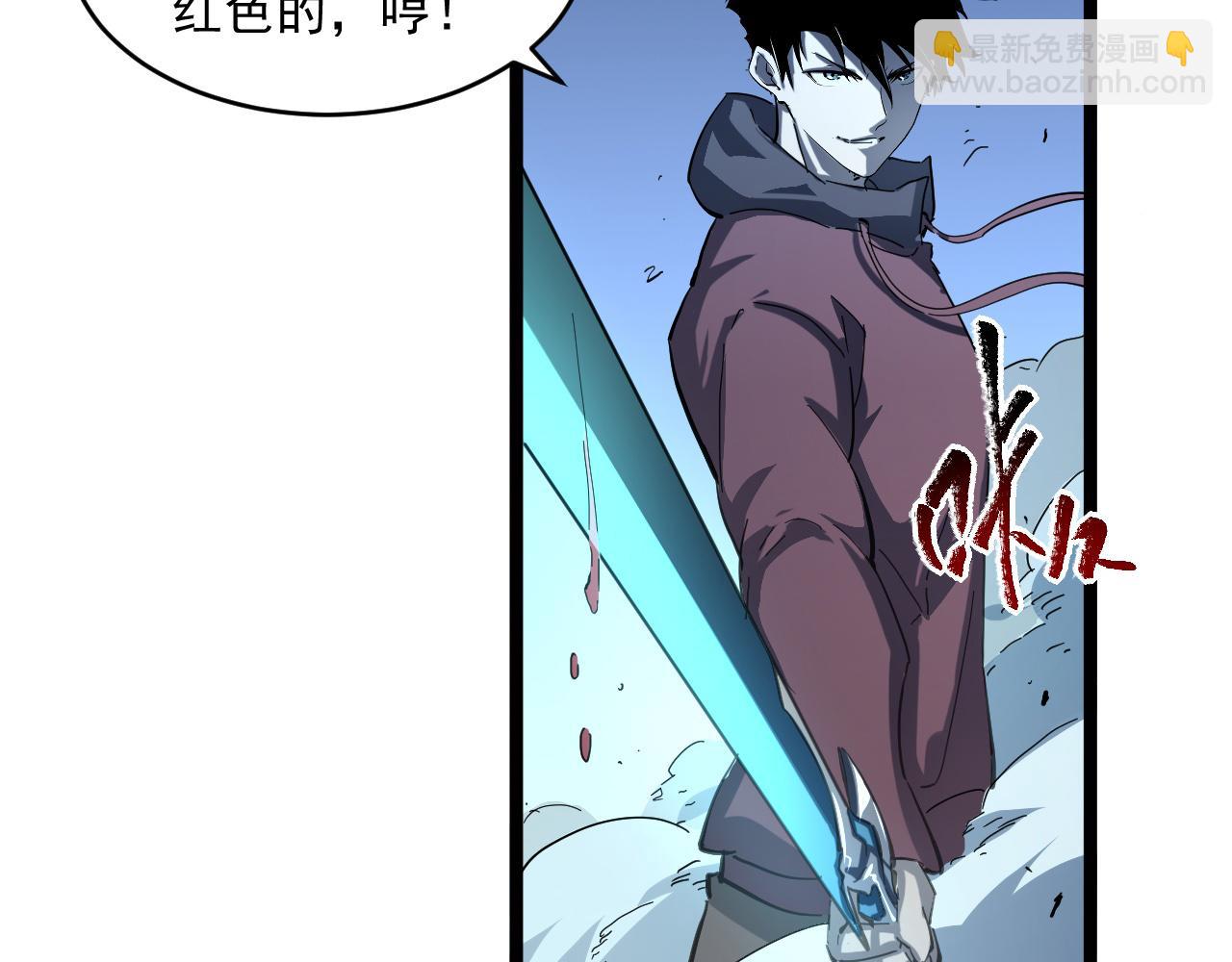 從末世崛起 - 第061話 生死時刻·突破桎梏(2/3) - 2