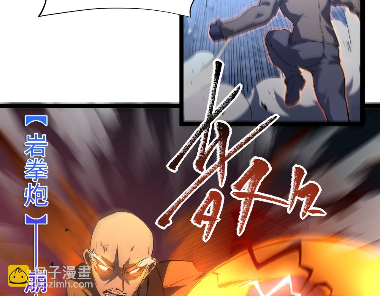 從末世崛起 - 第061話 生死時刻·突破桎梏(2/3) - 7