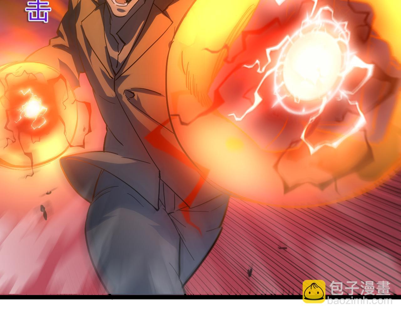 從末世崛起 - 第061話 生死時刻·突破桎梏(2/3) - 8