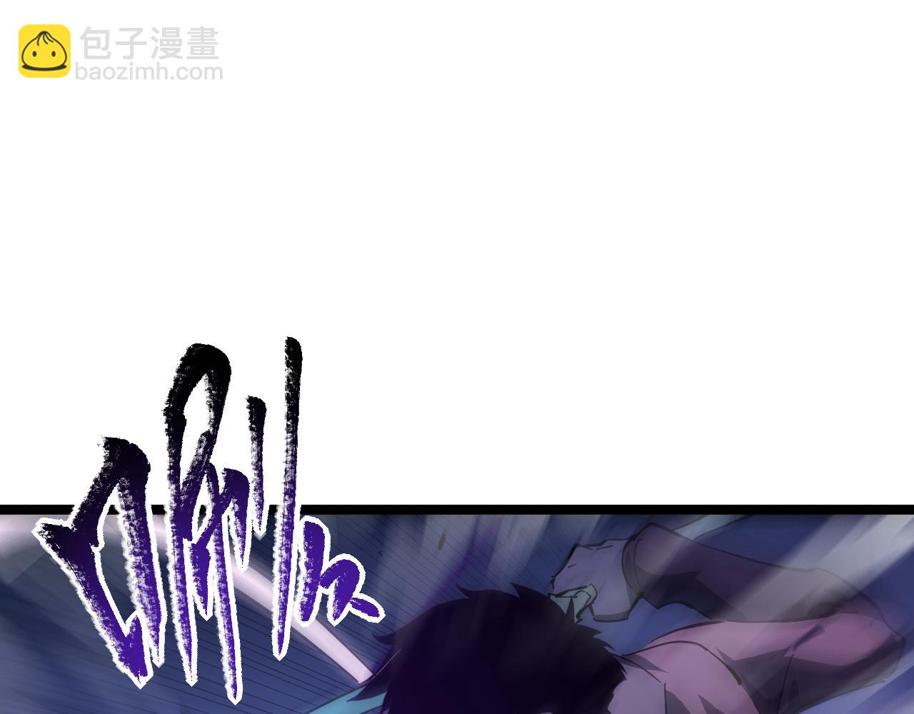 從末世崛起 - 第061話 生死時刻·突破桎梏(2/3) - 1