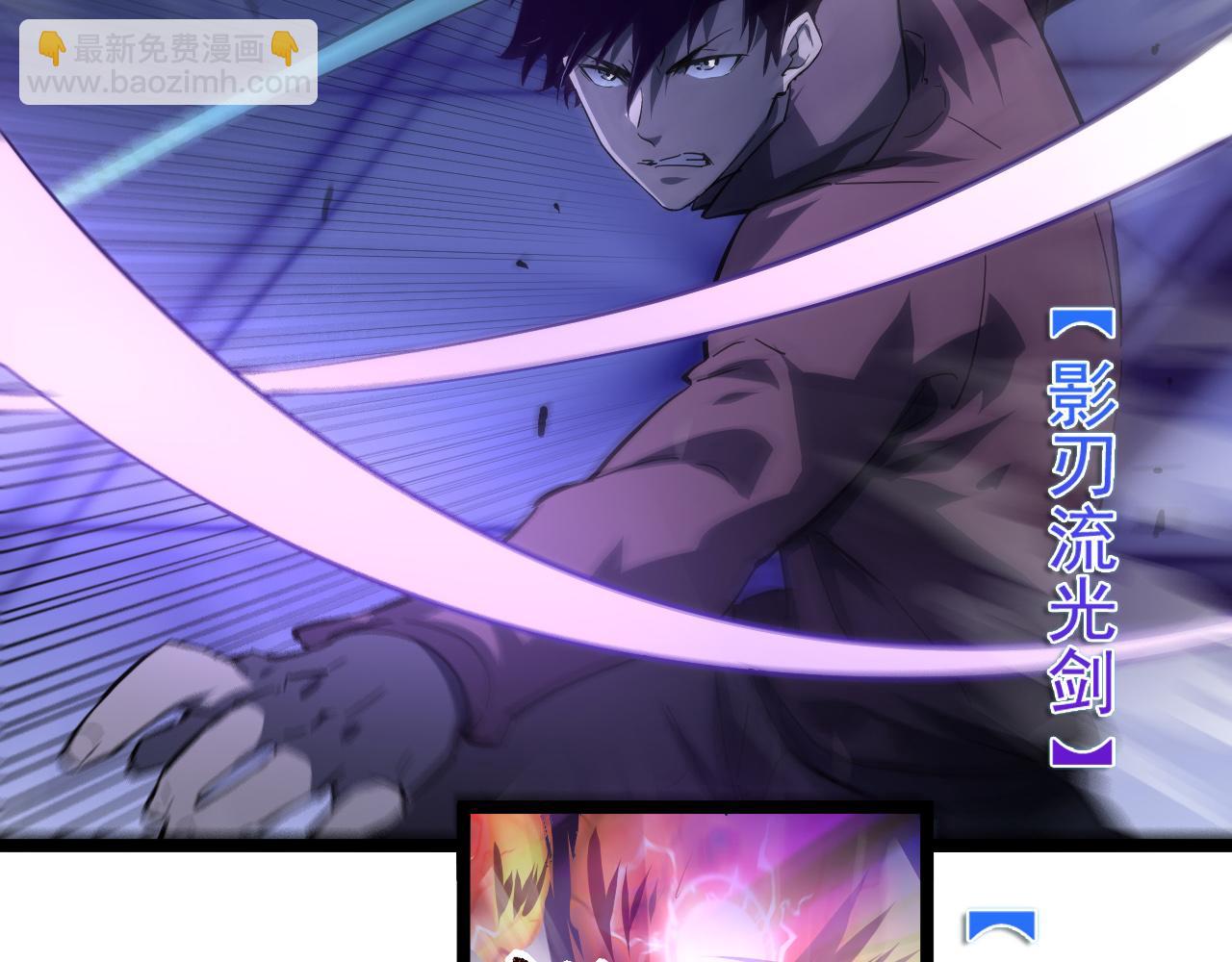 從末世崛起 - 第061話 生死時刻·突破桎梏(2/3) - 2