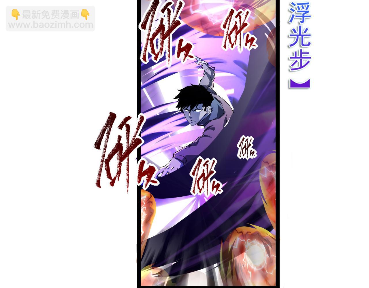 從末世崛起 - 第061話 生死時刻·突破桎梏(2/3) - 3