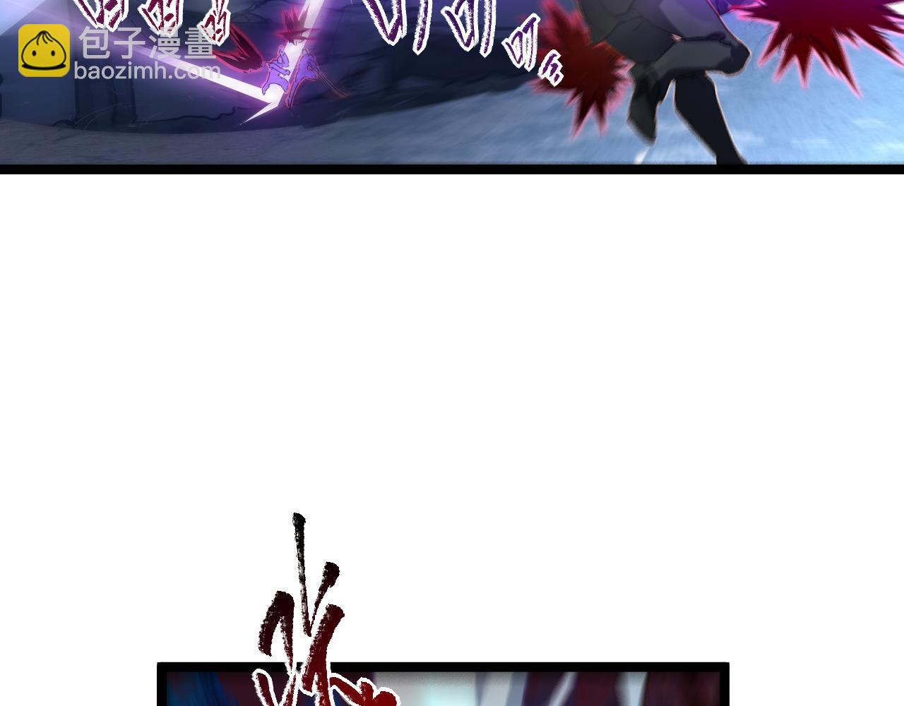 從末世崛起 - 第061話 生死時刻·突破桎梏(2/3) - 6