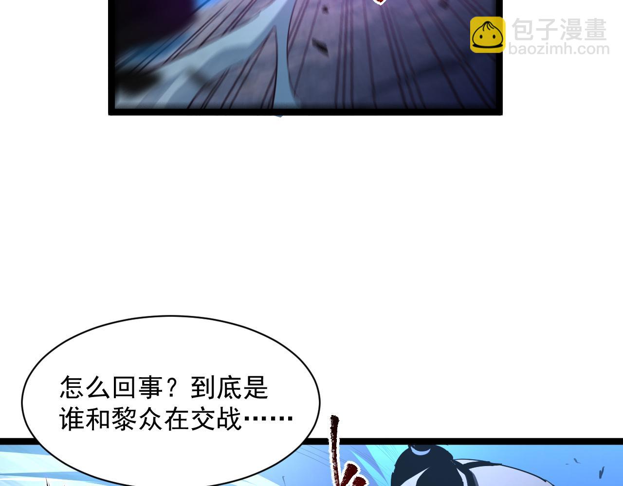 從末世崛起 - 第061話 生死時刻·突破桎梏(2/3) - 8