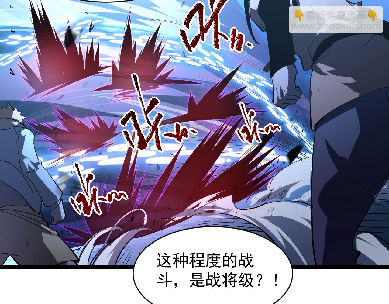 從末世崛起 - 第061話 生死時刻·突破桎梏(2/3) - 1