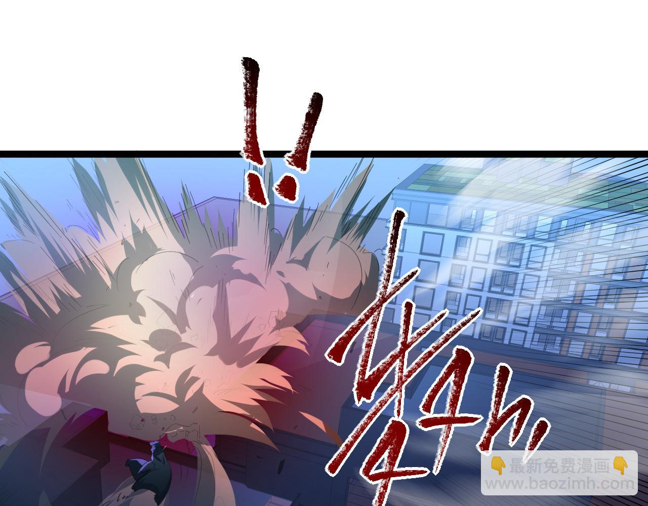 從末世崛起 - 第061話 生死時刻·突破桎梏(2/3) - 3