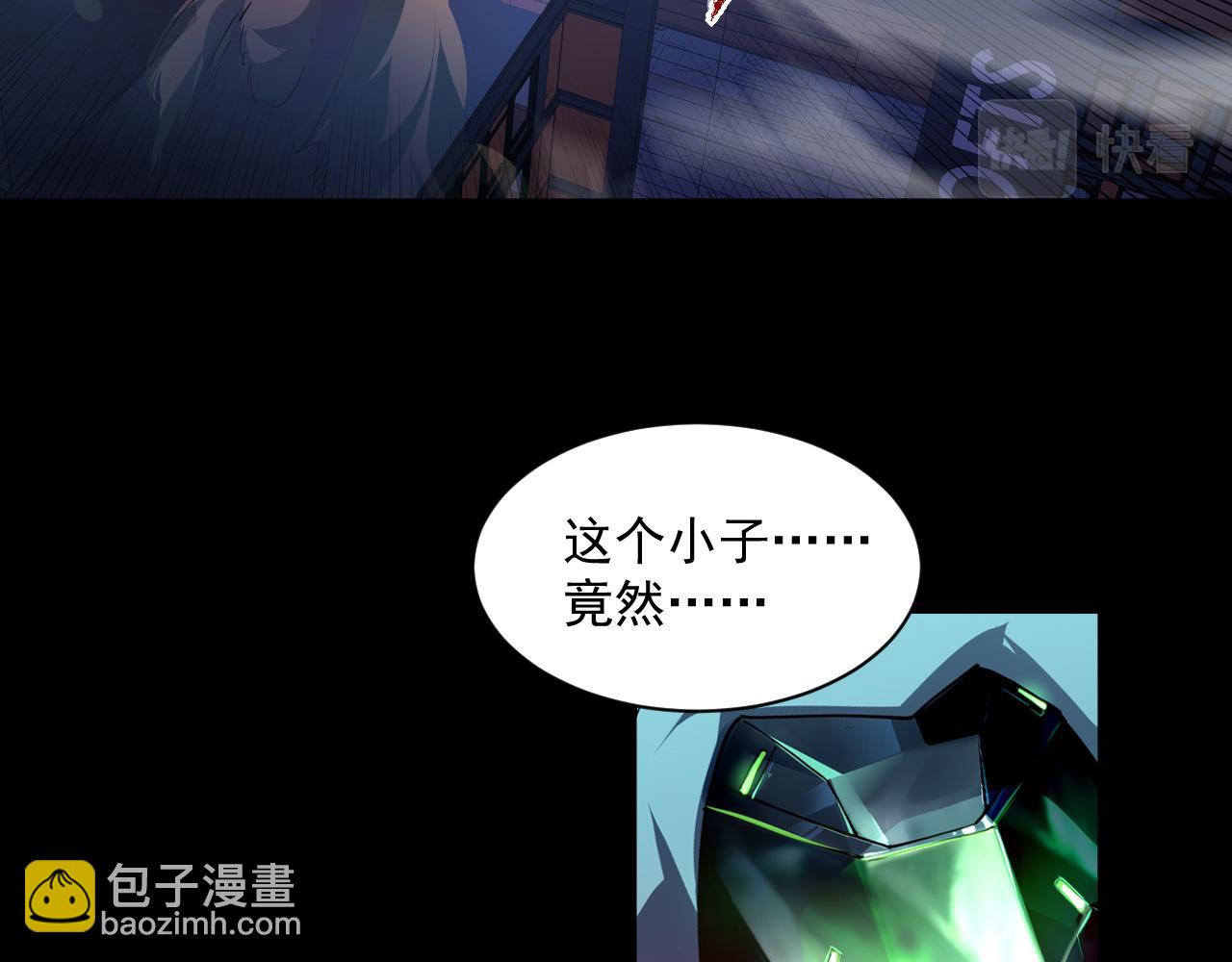 從末世崛起 - 第061話 生死時刻·突破桎梏(2/3) - 4