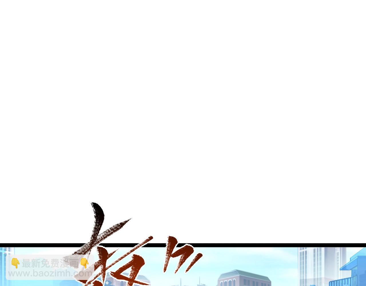 從末世崛起 - 第063話 名動金寧(2/3) - 6