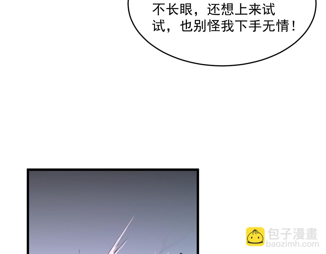 從末世崛起 - 第063話 名動金寧(1/3) - 2