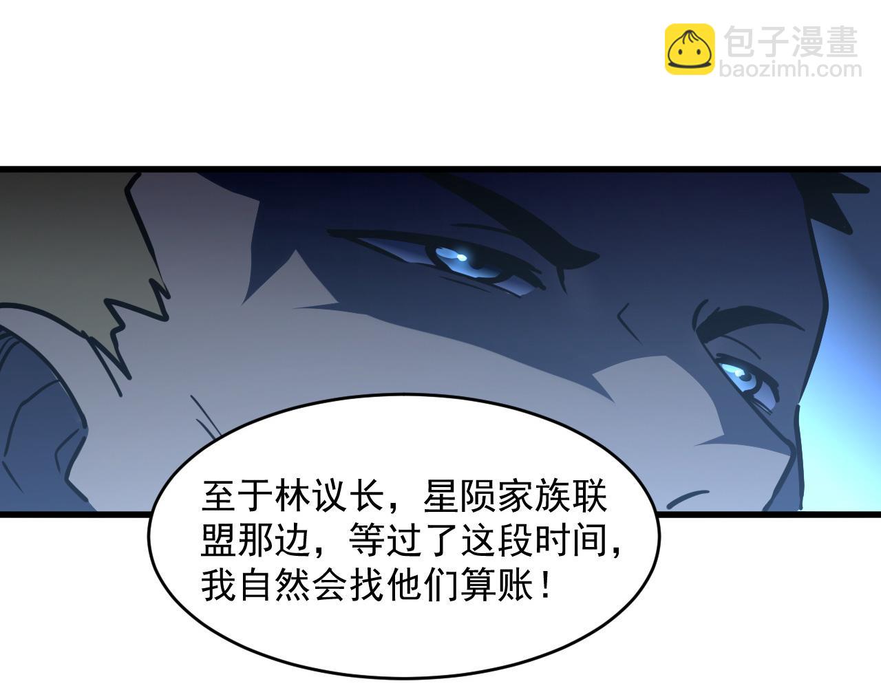 從末世崛起 - 第063話 名動金寧(2/3) - 1