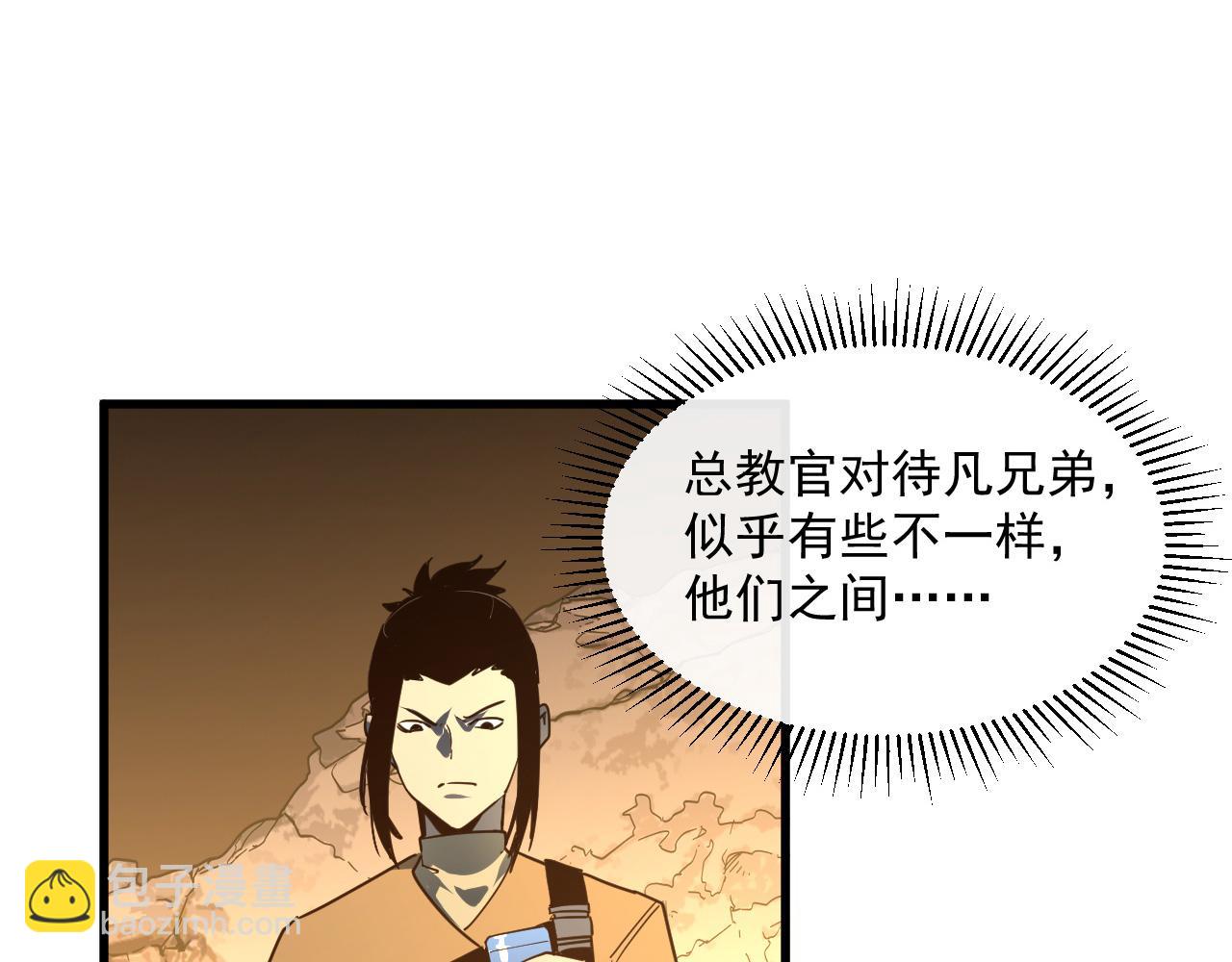 從末世崛起 - 第063話 名動金寧(1/3) - 8