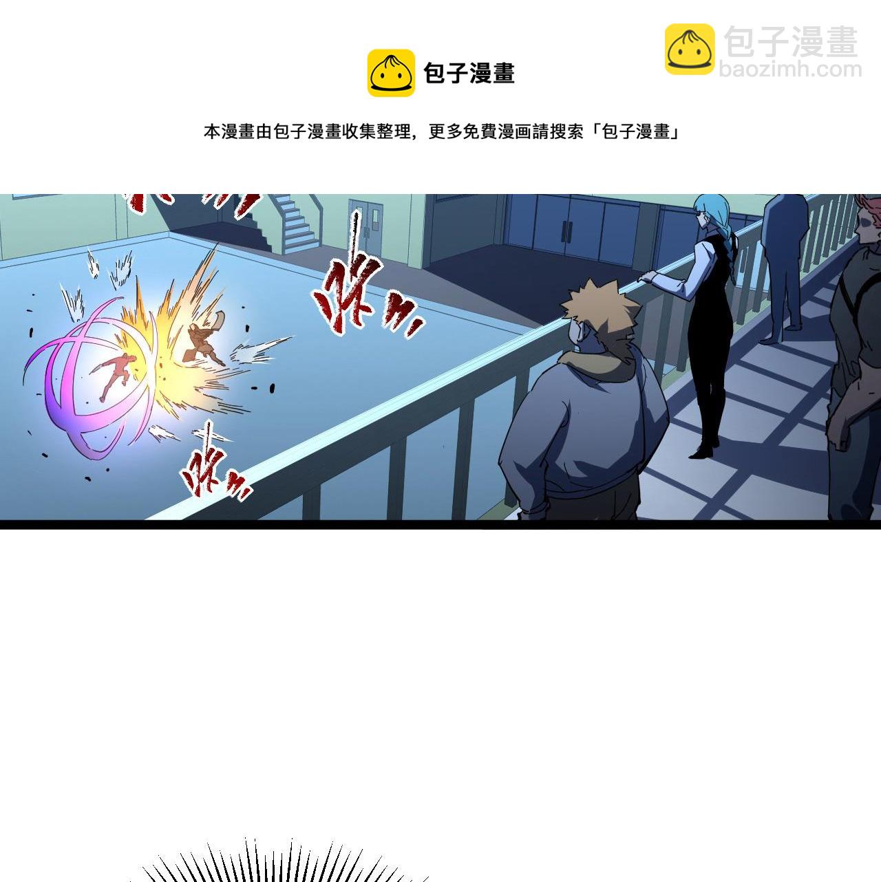 從末世崛起 - 第063話 名動金寧(2/3) - 5