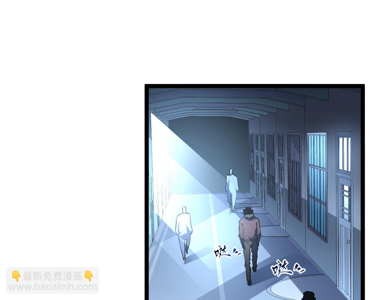 從末世崛起 - 第063話 名動金寧(2/3) - 3