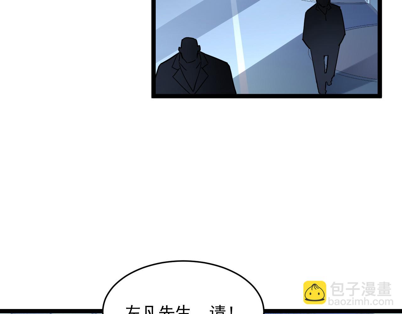 從末世崛起 - 第063話 名動金寧(2/3) - 4