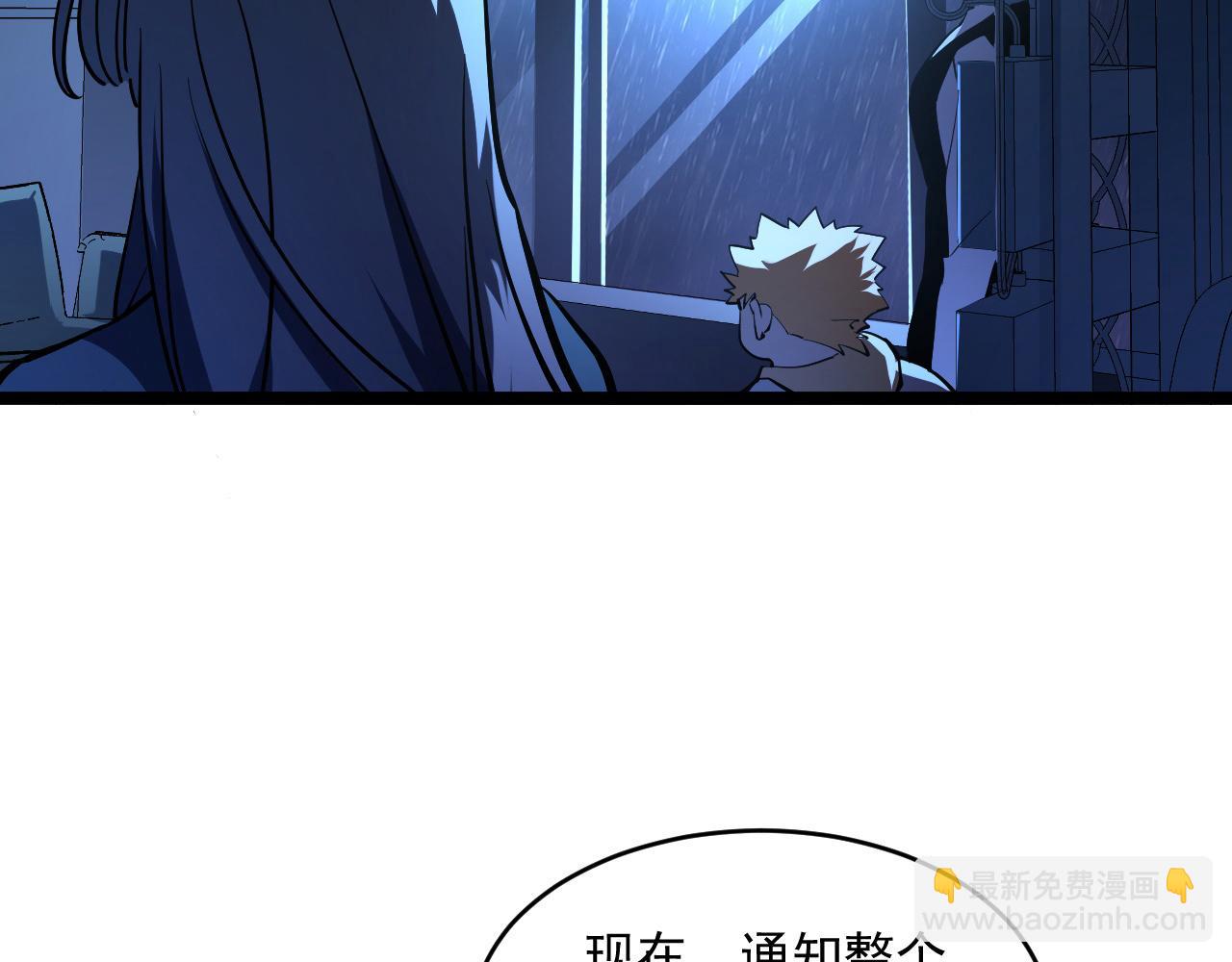 從末世崛起 - 第065話 籠罩金寧市的恐怖氣(2/3) - 4