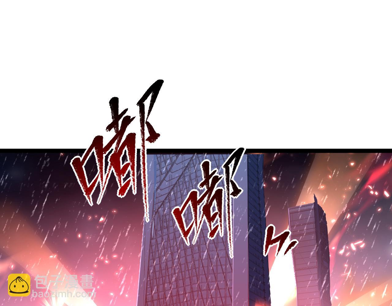 從末世崛起 - 第065話 籠罩金寧市的恐怖氣(2/3) - 5