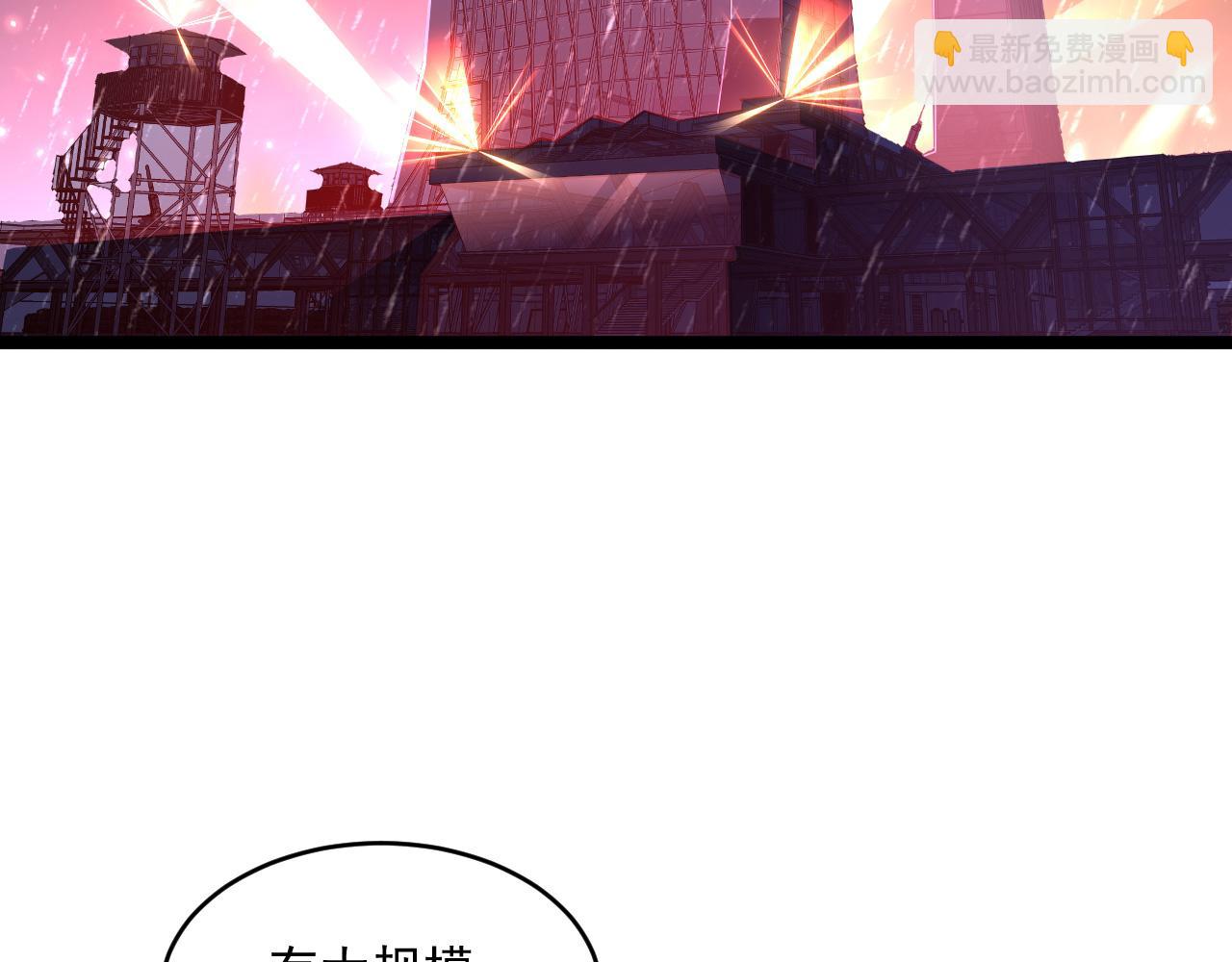 從末世崛起 - 第065話 籠罩金寧市的恐怖氣(2/3) - 6