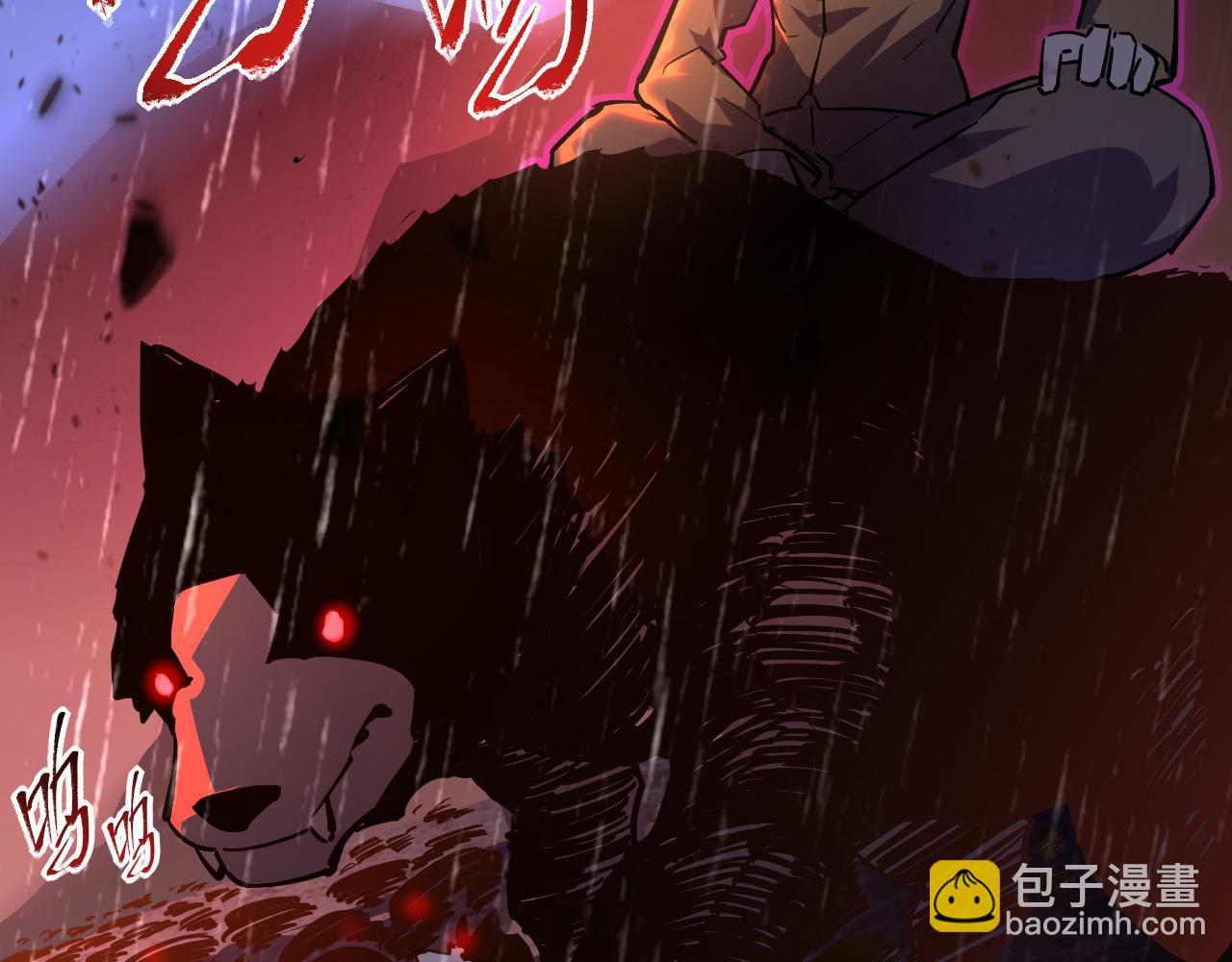 從末世崛起 - 第065話 籠罩金寧市的恐怖氣(2/3) - 3