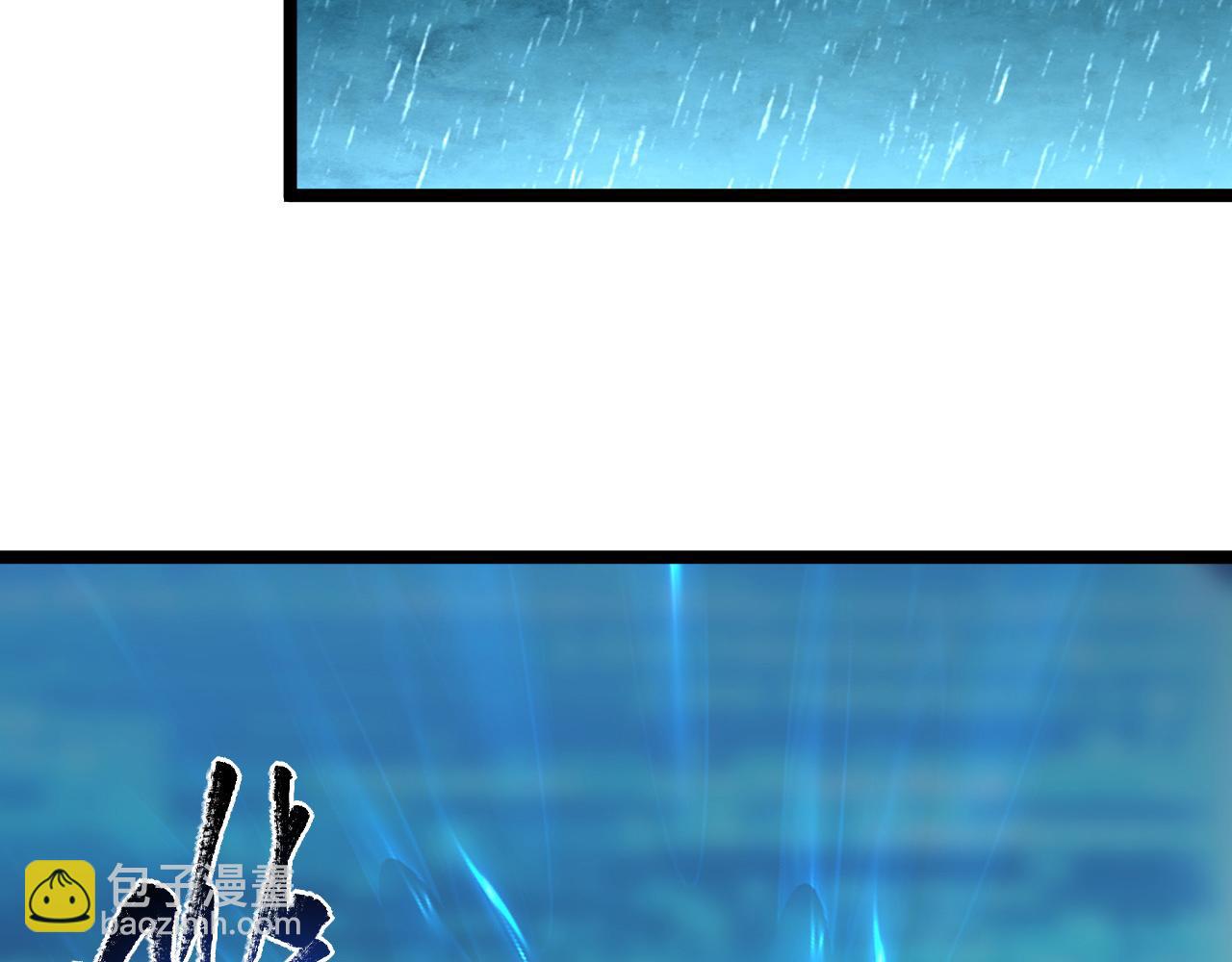 從末世崛起 - 第66話 打開的保險箱(1/3) - 2