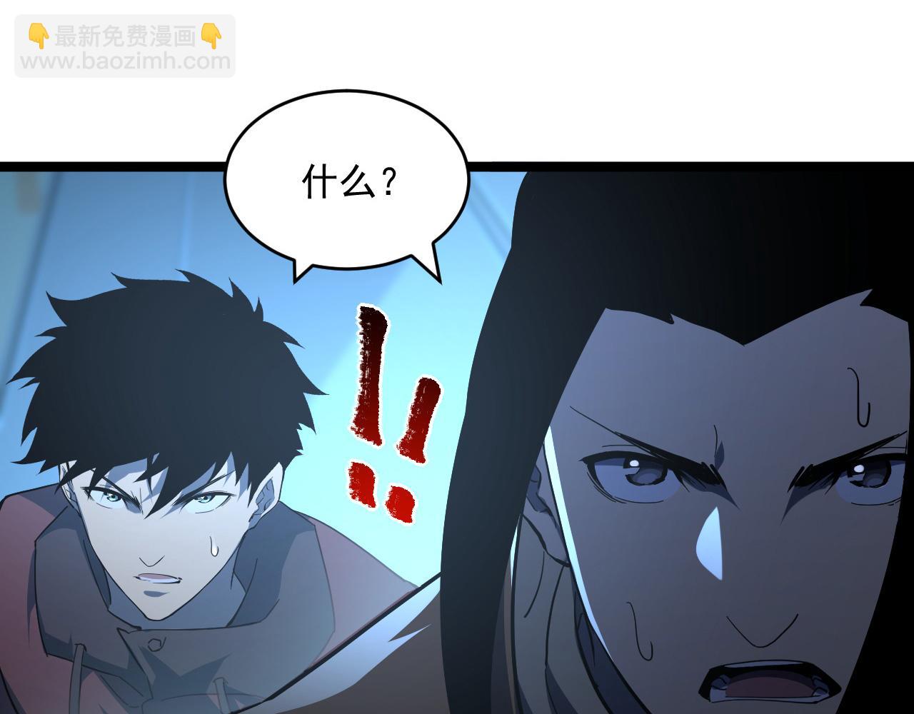 從末世崛起 - 第66話 打開的保險箱(1/3) - 8