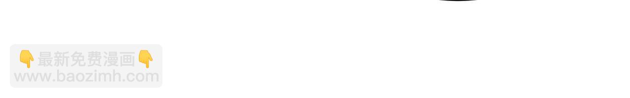 從末世崛起 - 第66話 打開的保險箱(2/3) - 1