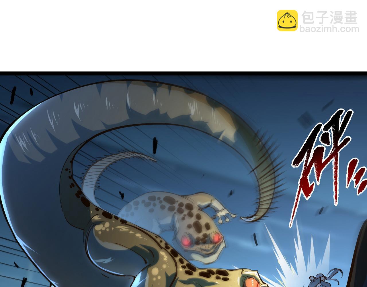 從末世崛起 - 第66話 打開的保險箱(2/3) - 2