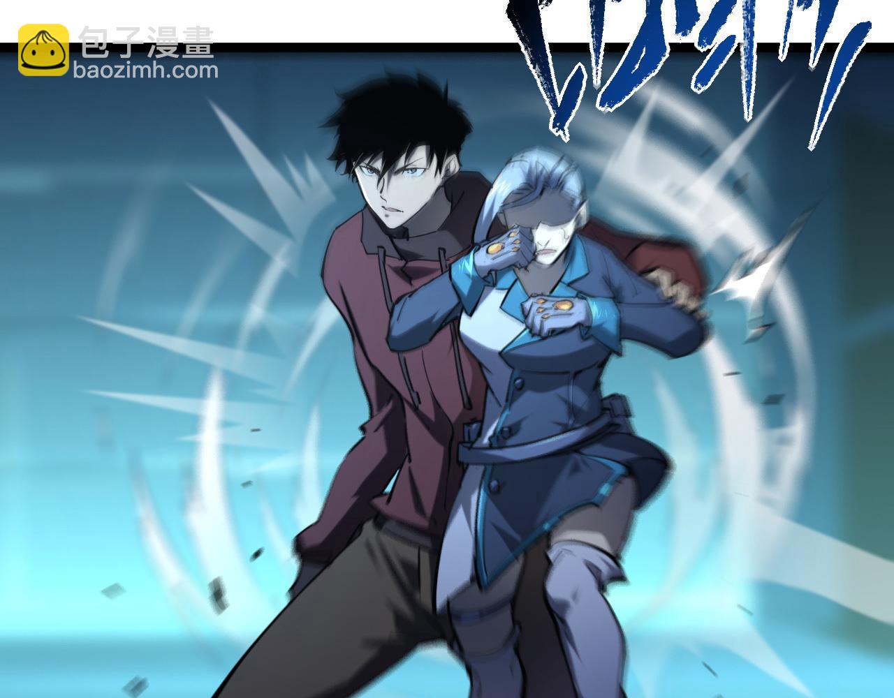 從末世崛起 - 第66話 打開的保險箱(2/3) - 4