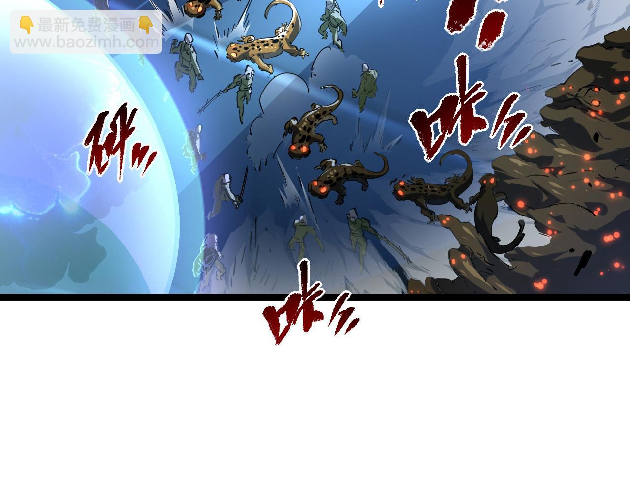 從末世崛起 - 第66話 打開的保險箱(2/3) - 3