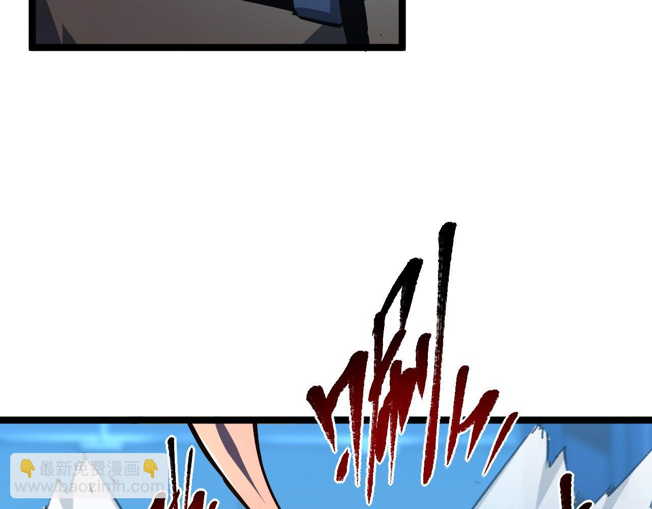 從末世崛起 - 第66話 打開的保險箱(2/3) - 7