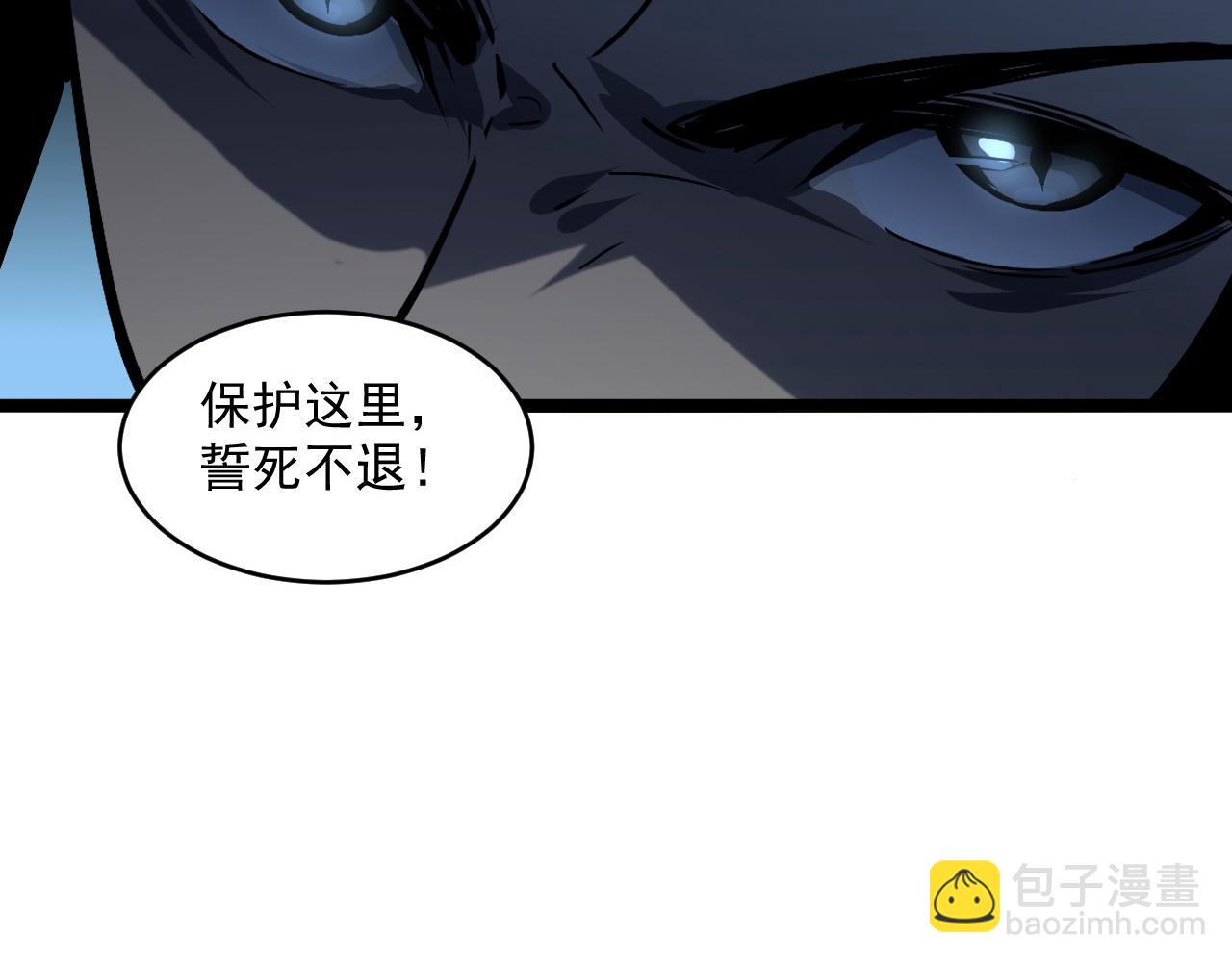 從末世崛起 - 第66話 打開的保險箱(2/3) - 5