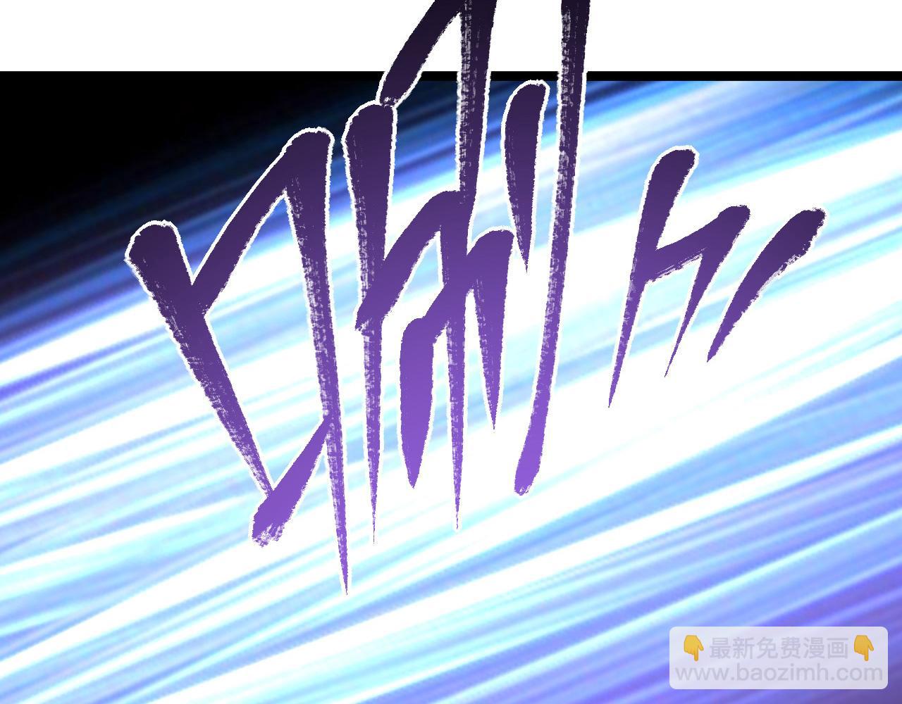 從末世崛起 - 第66話 打開的保險箱(2/3) - 5