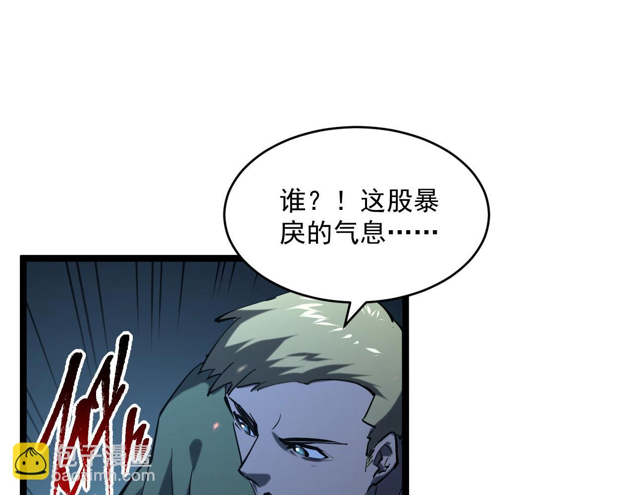 從末世崛起 - 第68話 四面楚歌(2/3) - 6