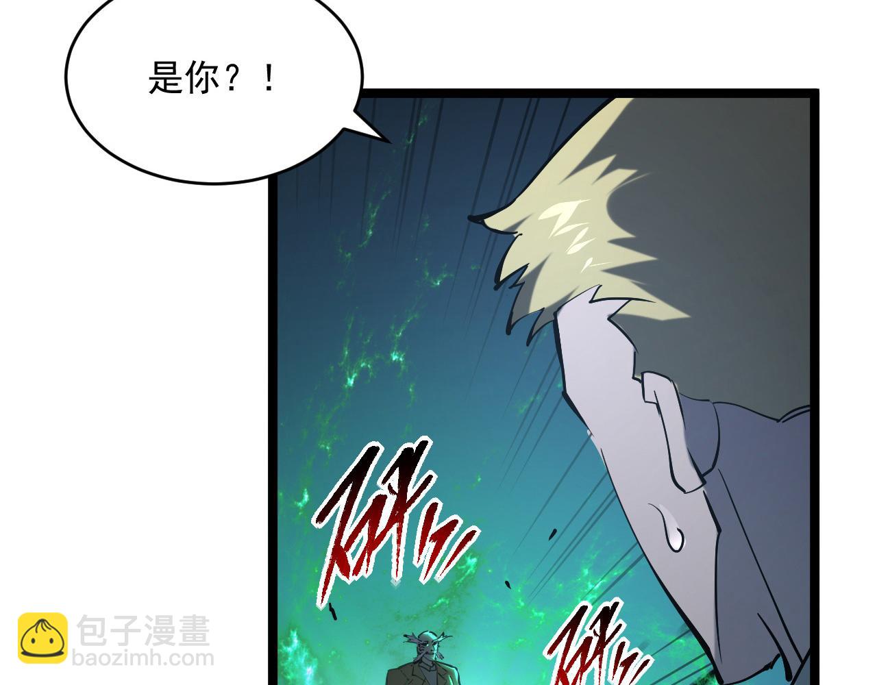 從末世崛起 - 第68話 四面楚歌(3/3) - 1