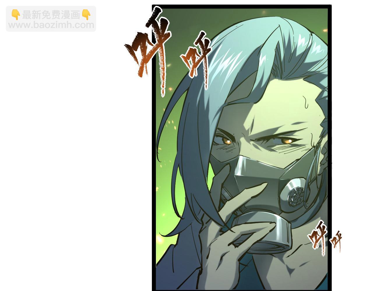 從末世崛起 - 第68話 四面楚歌(2/3) - 5