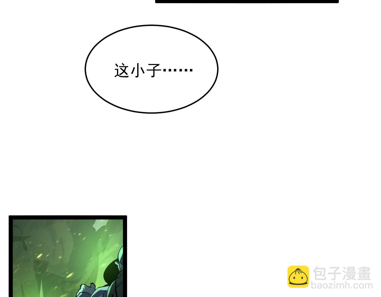 從末世崛起 - 第68話 四面楚歌(2/3) - 6