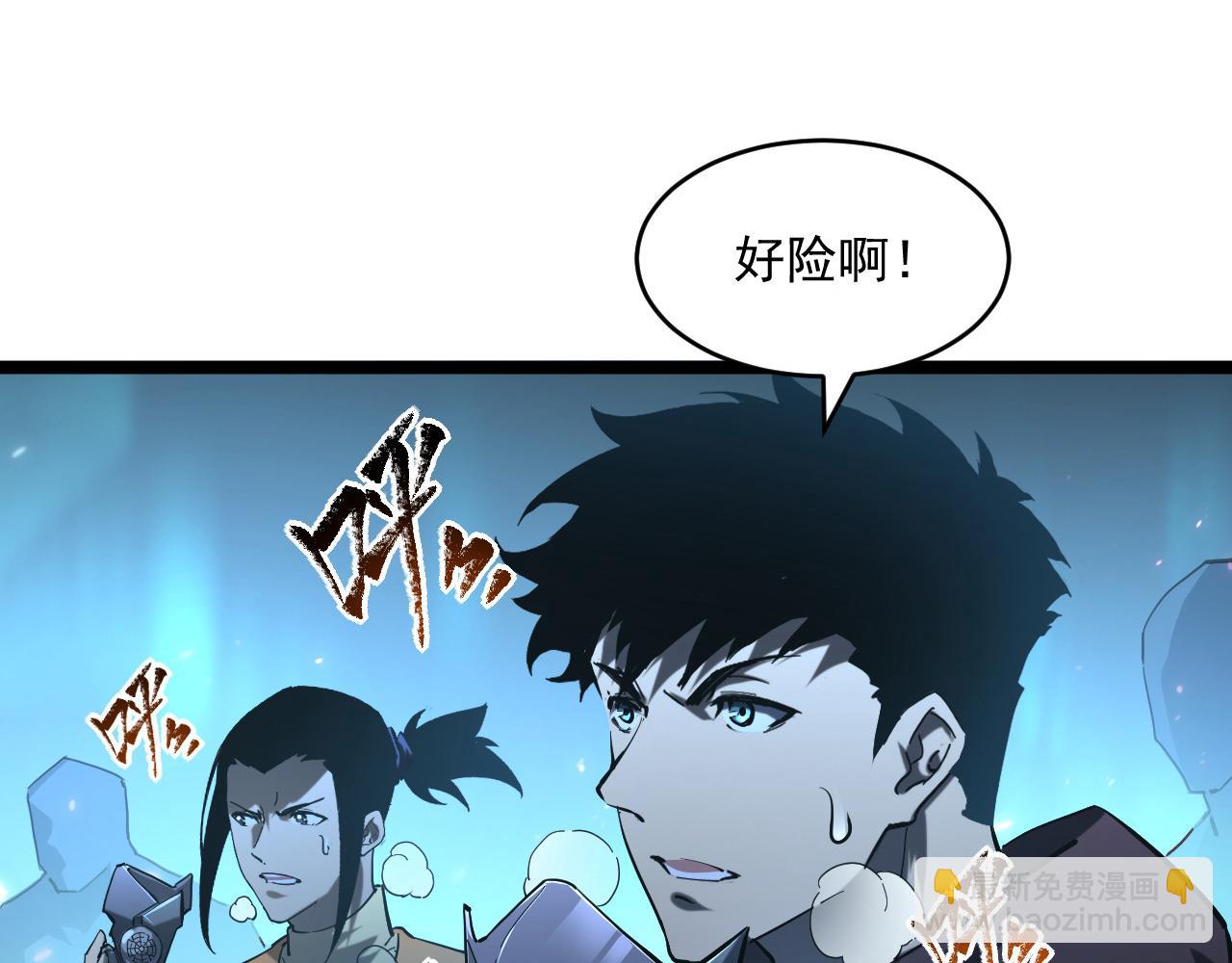 從末世崛起 - 第68話 四面楚歌(2/3) - 2