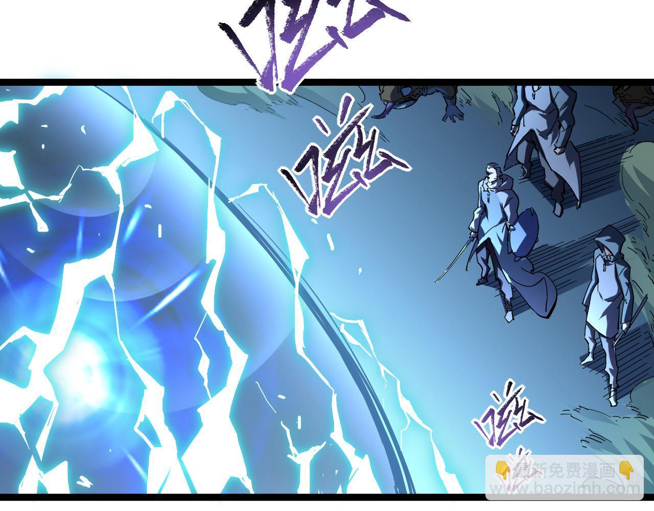 從末世崛起 - 第68話 四面楚歌(2/3) - 1