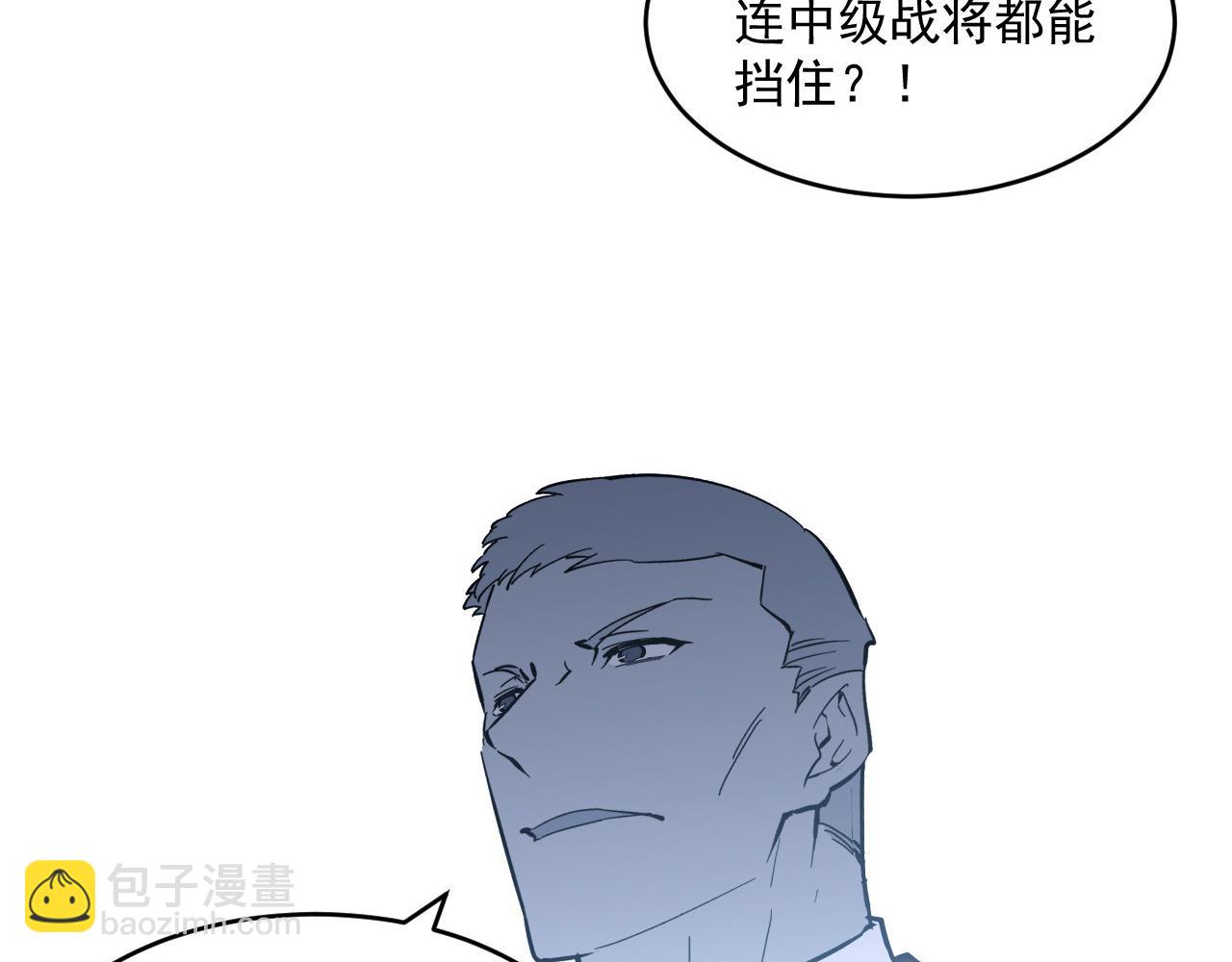 從末世崛起 - 第68話 四面楚歌(2/3) - 8