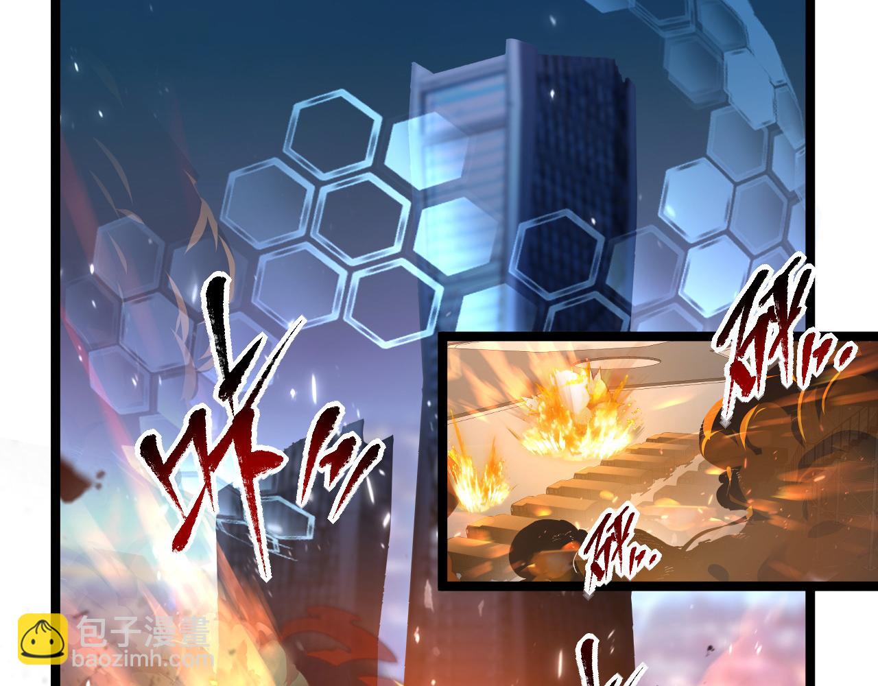 從末世崛起 - 第68話 四面楚歌(2/3) - 4