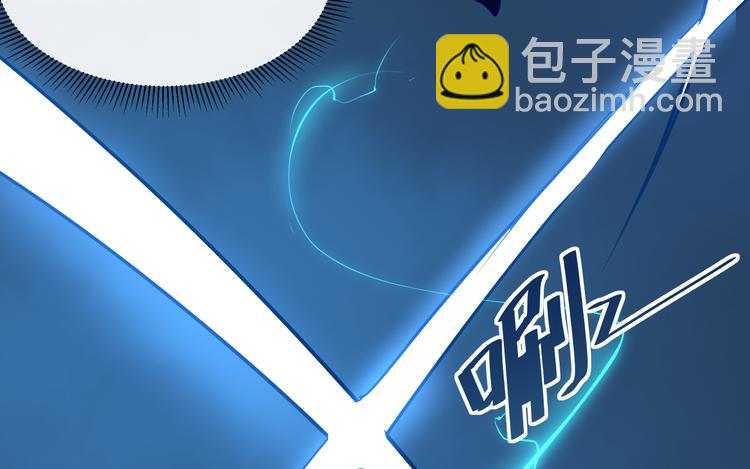 從末世崛起 - 第007話 實力暴漲(3/3) - 6