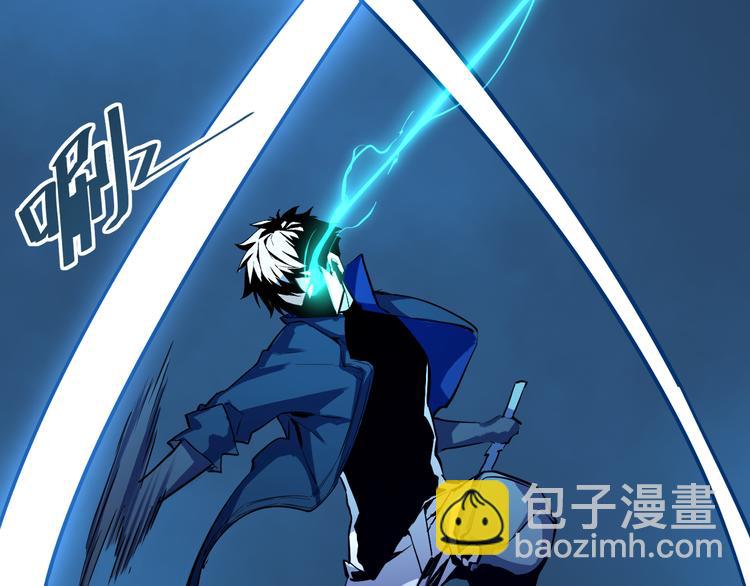 從末世崛起 - 第007話 實力暴漲(3/3) - 7