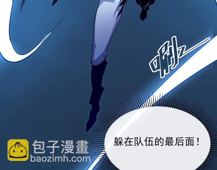 從末世崛起 - 第007話 實力暴漲(3/3) - 1